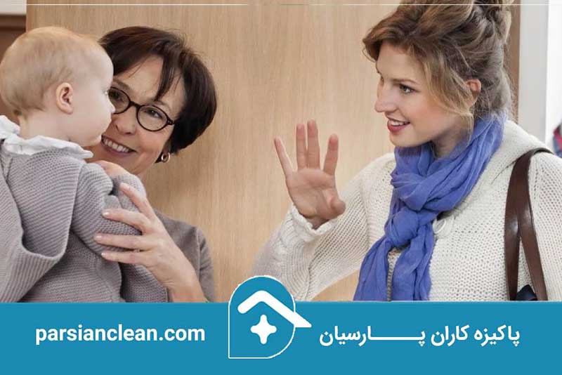 بهترین پرستار کودک 