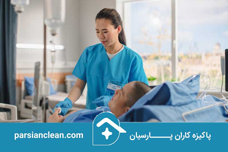 اعزام پرستار به منزل